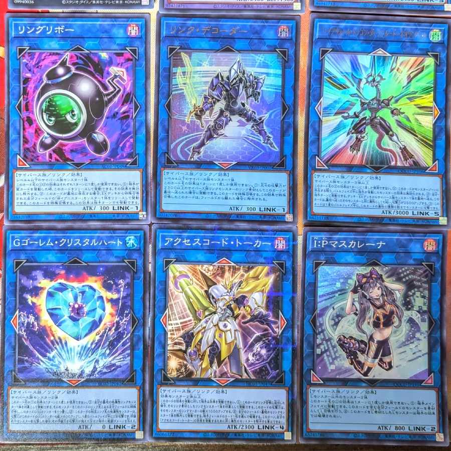 Link Decoder 【Big discount with free gift