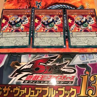 Performapal Odd-Eyes Synchron