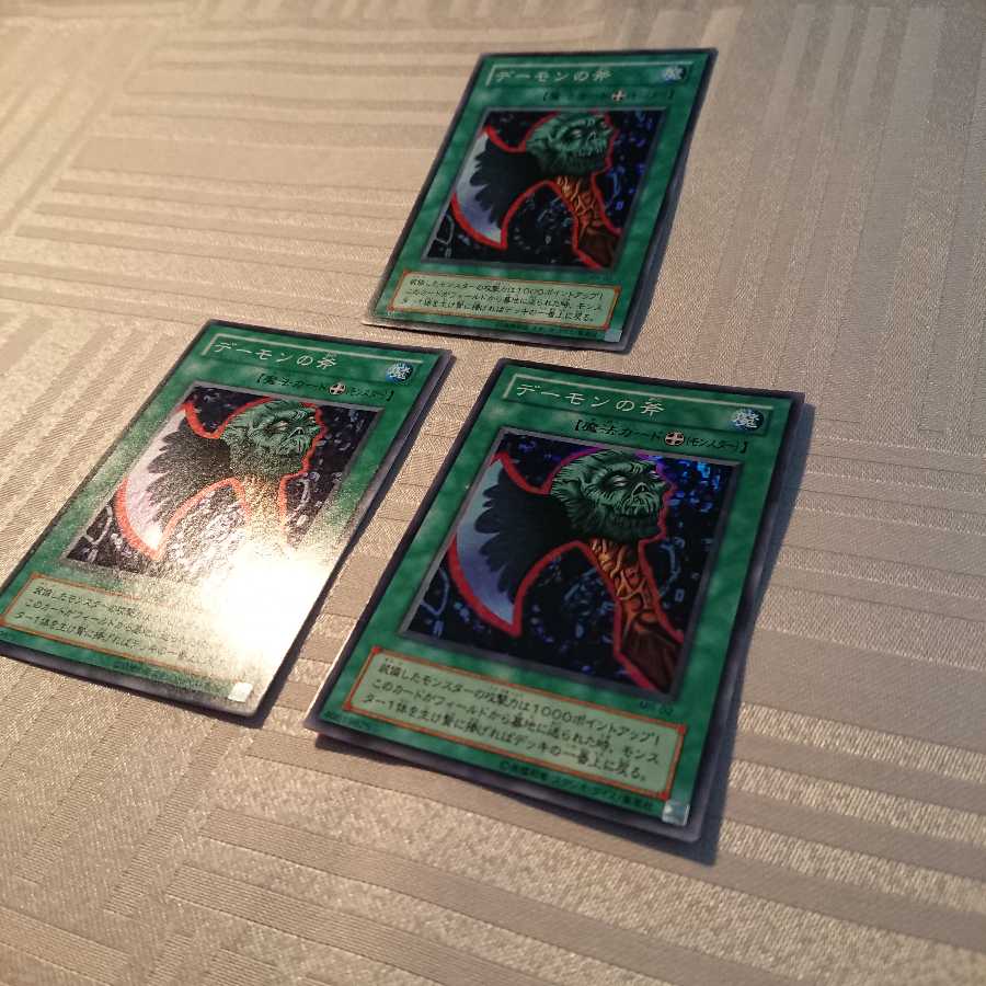 デーモンの斧 ３枚セット