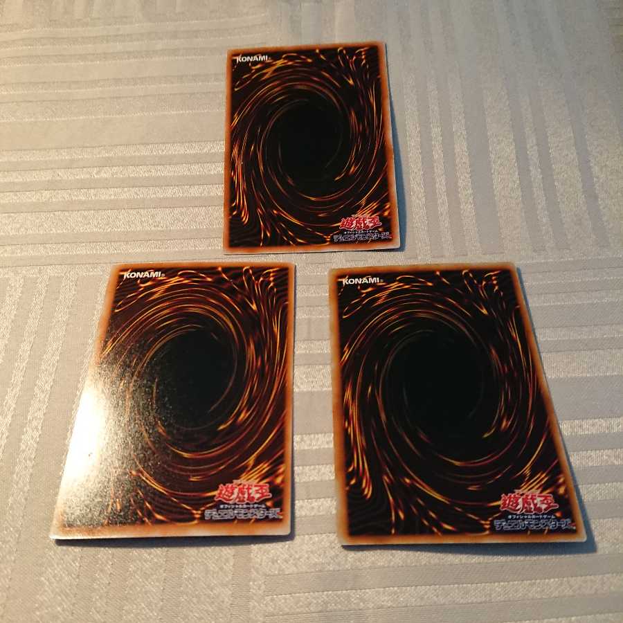 デーモンの斧 ３枚セット