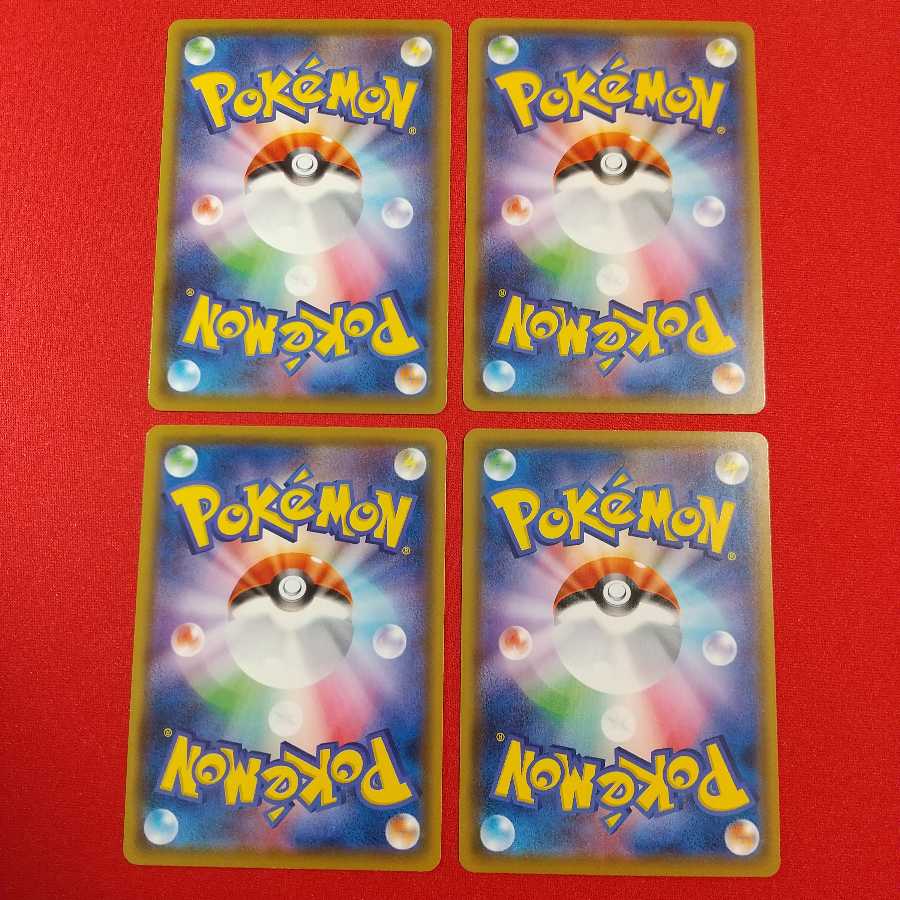 回収ネット U 4枚セット