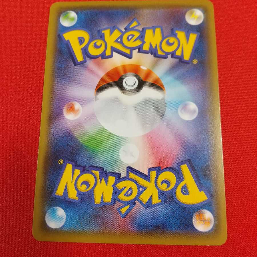 回収ネット U 4枚セット