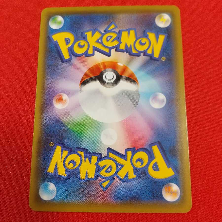 回収ネット U 4枚セット