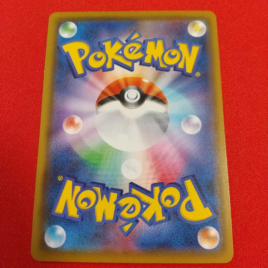 回収ネット U 4枚セット