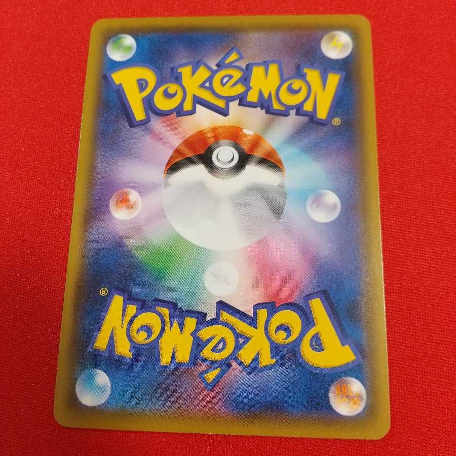 回収ネット U 4枚セット