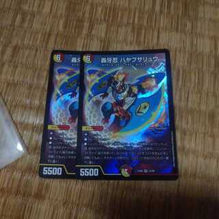 轟牙忍 ハヤブサリュウ