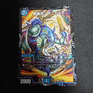 異端流しオニカマス　プロモ 1枚