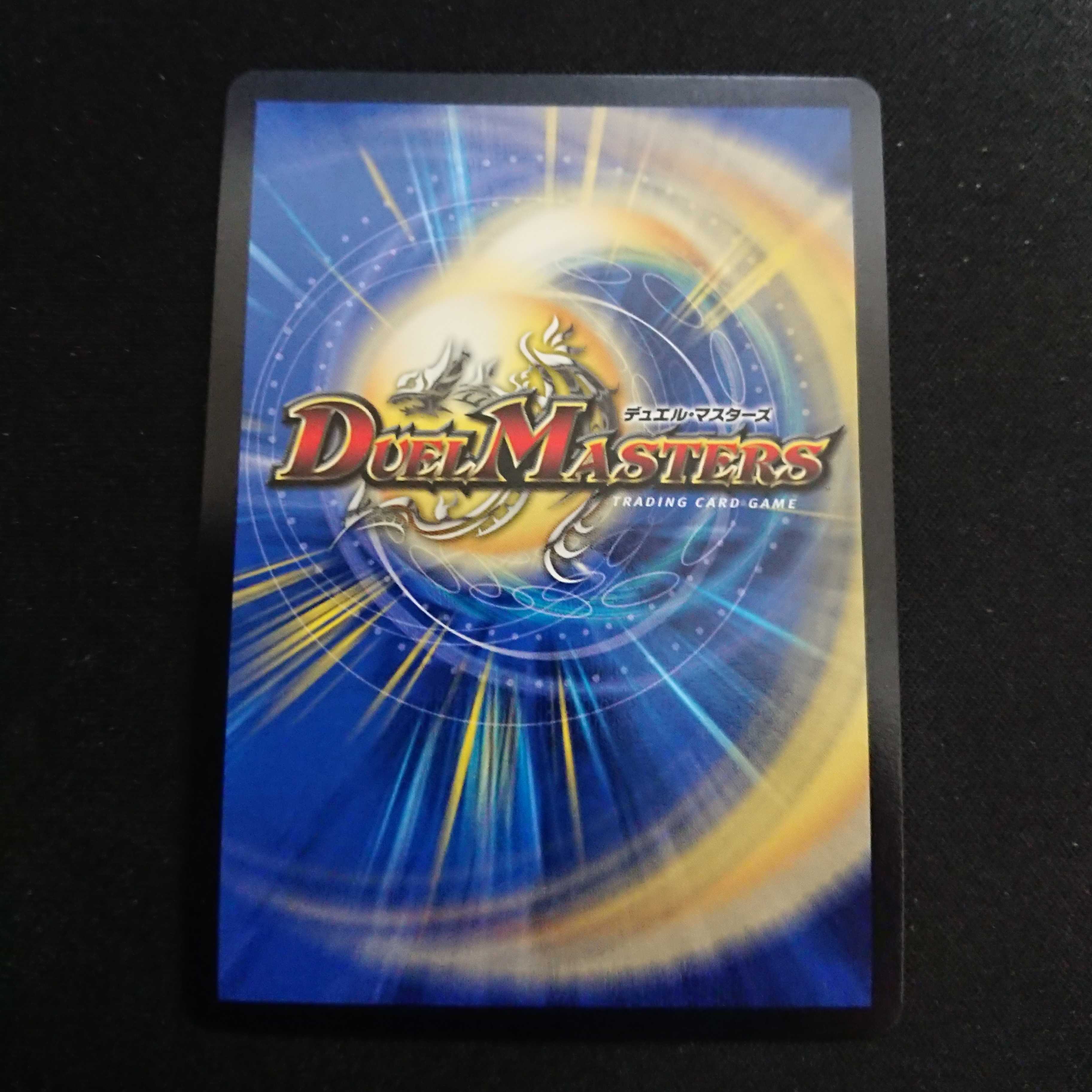 異端流しオニカマス プロモ 1枚