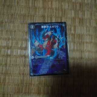 悪夢卍 ミガワリ｜忍者屋敷 カラクリガエシ｜絡繰の悪魔龍 ウツセミヘンゲ