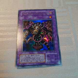 サウザンド・アイズ・サクリファイス