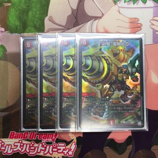 “必駆”蛮触礼亞