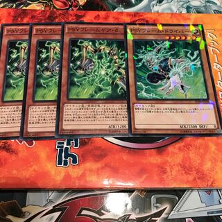 PSYフレームギア・δ