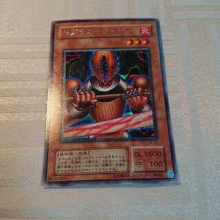 リグラス・リーパー