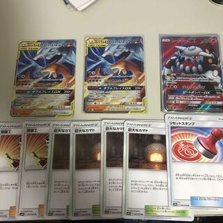 レシラム＆リザードン 溶接工 ヒードラン 巨大なカマド