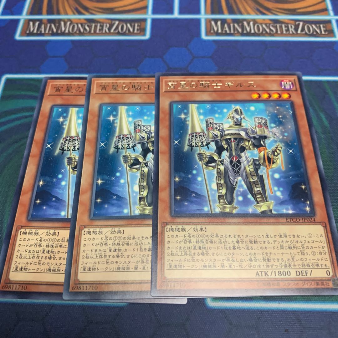 Girsu, the Orcust Mekk-Knight