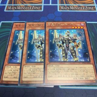 Girsu, the Orcust Mekk-Knight