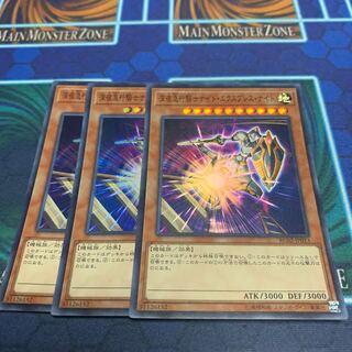 Night Express Knight SR