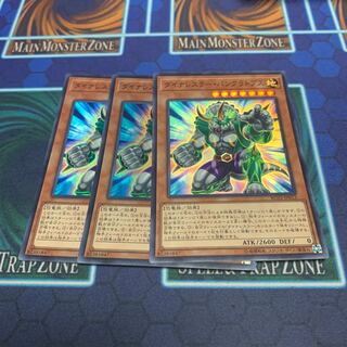 ダイナレスラー・パンクラトプス