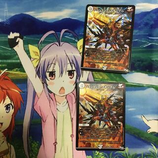 ジョジョジョ・マキシマム　2枚