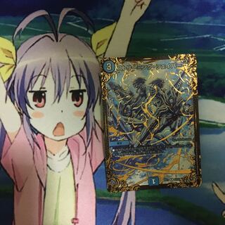 ストリーミング・シェイパー(ウルトラゴールデンカード仕様)