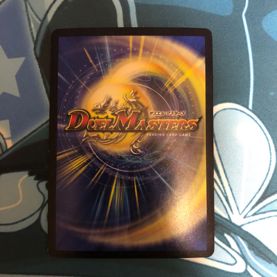 龍装鬼 オブザ08号｜終焉の開闢