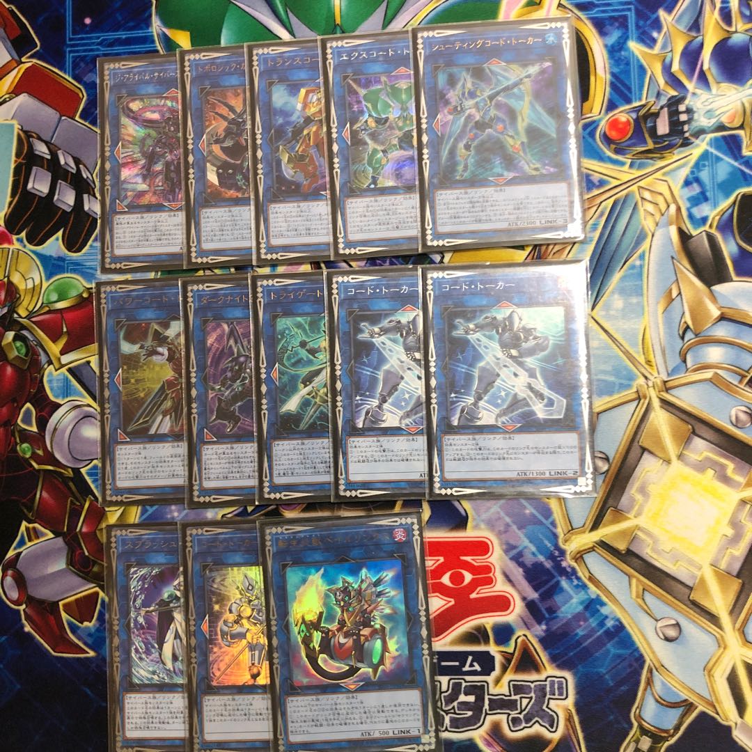 Code Talker Deck Parts