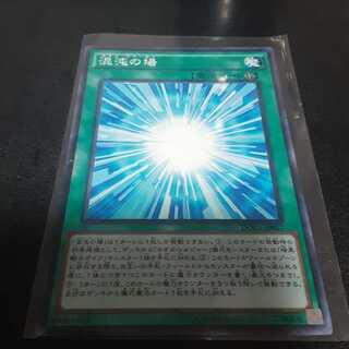 混沌の場　カオスフィールド