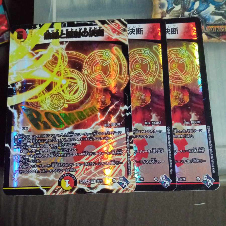 Set Discount Hot wire and Illuminate resolution Set of 3