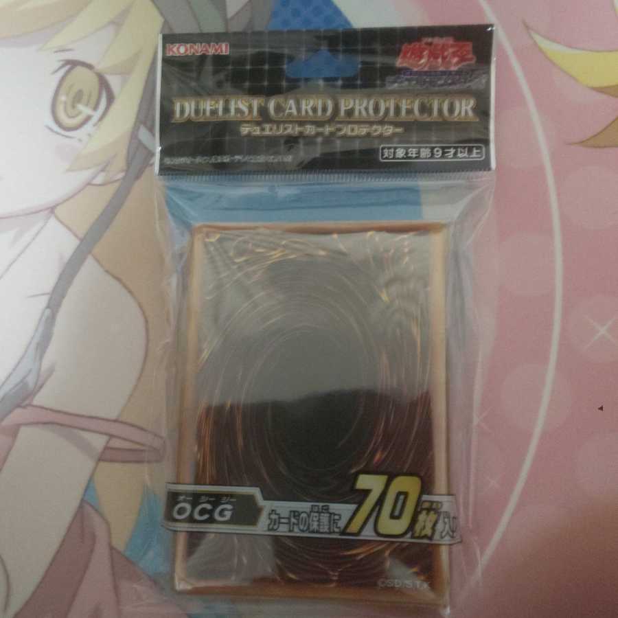 デュエリストカードプロテクター 70枚入り