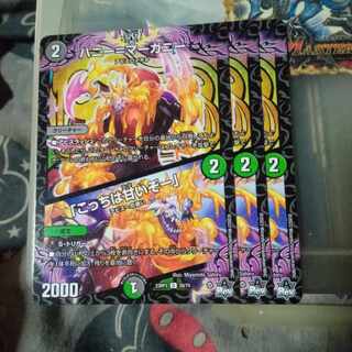 Set Discount Honey=Marganie｜"This one's sweet" U 50/74 Set of 3