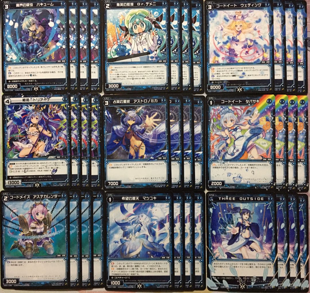 ウィクロス R リンカーネイション ノーマル 青 36枚セット