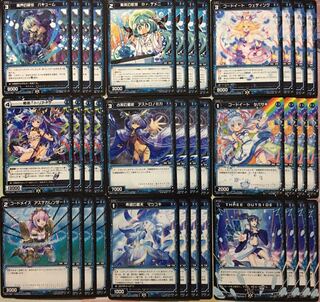 ウィクロス R リンカーネイション ノーマル 青 36枚セット