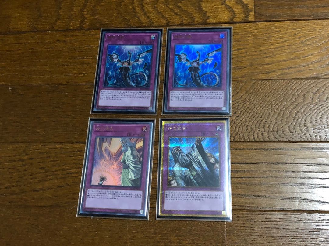 遊戯王 閃刀姫 デッキ