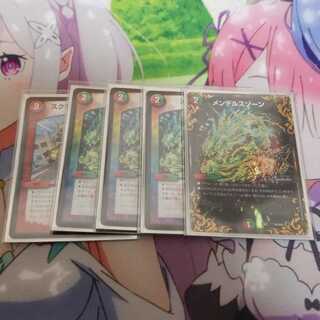 メンデルスゾーン