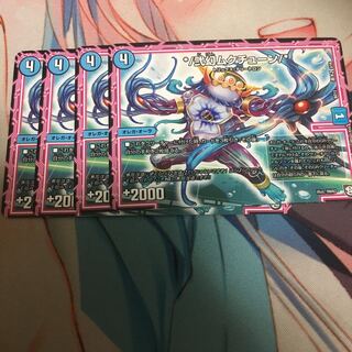 */弐幻ムクチューン/*