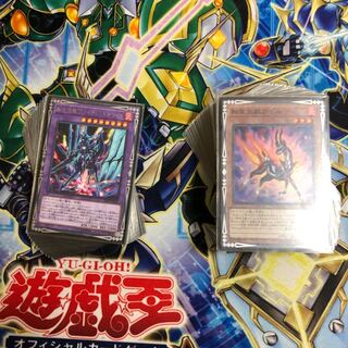 転生炎獣デッキパーツ