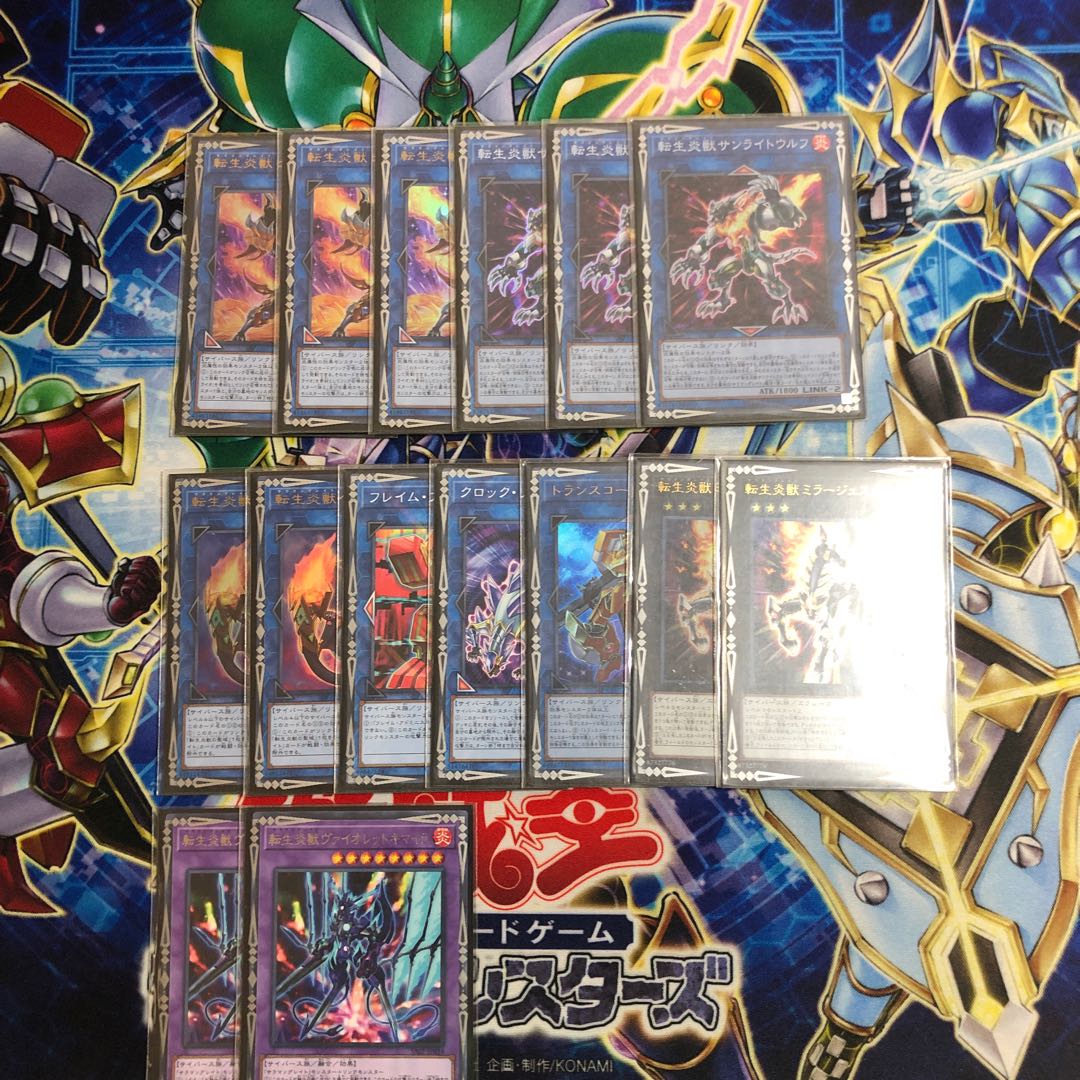Transfer LifeFire Beast Deck Parts