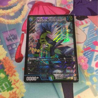 ウマキン☆プロジェクト