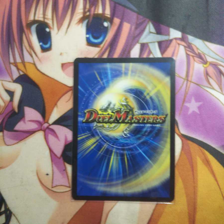 最安値！天風のゲイル・ヴェスパー 一枚