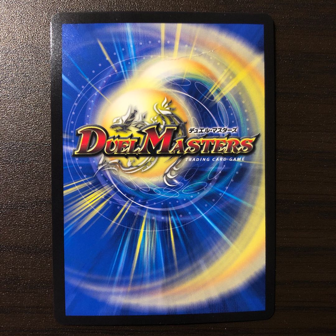 卍月 ガ・リュザーク 卍｜卍・獄・殺 SE1 1枚