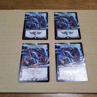 ライク・ア・ローリング・ストーム(MODE CHANGE)