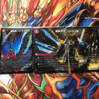 爆熱剣 バトライ刃｜爆熱天守 バトライ閣｜爆熱DX バトライ武神 VIC