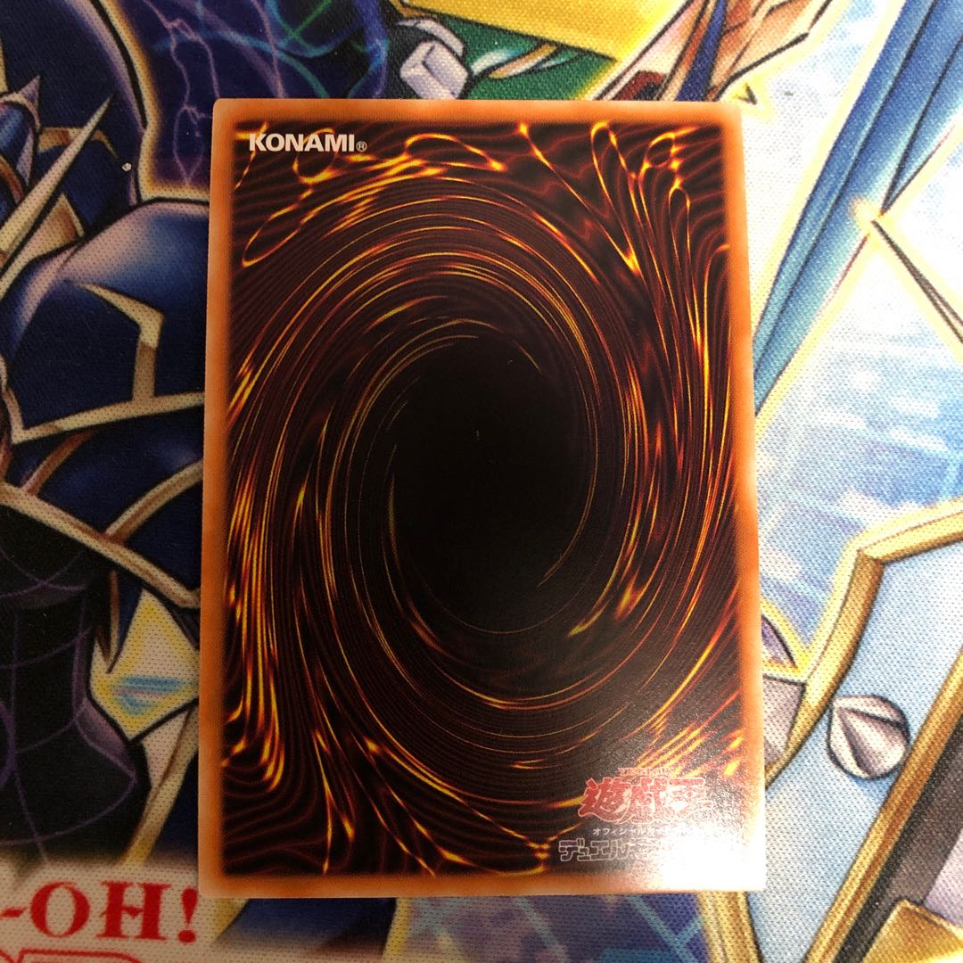 幻創龍ファンタズメイ SE