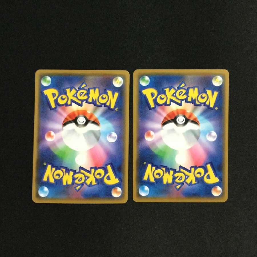 ジラーチ 2枚セット (sm12a)