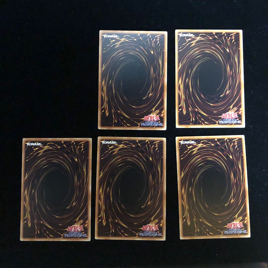 遊戯王 汎用リンク5枚セットA 5枚