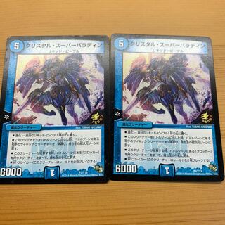 Ku Squirrel Tal Super Paladin