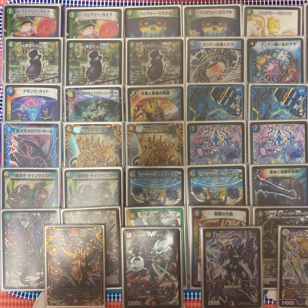 5Cコントロール