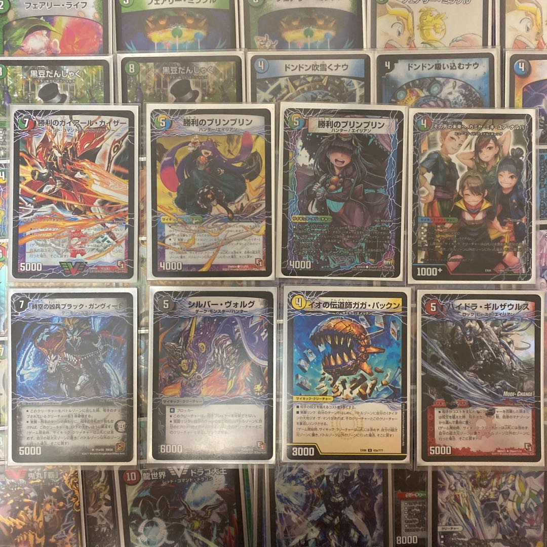 5Cコントロール