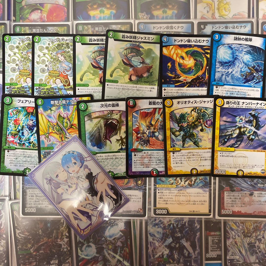 5Cコントロール