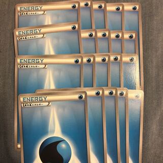 基本水エネルギー 20枚まとめ売り